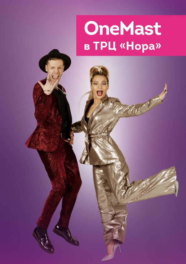 Музыкальная пятница в ТРЦ «Нора» превратила фуд-корт в концертную площадку Музыкальная пятница в ТРЦ «Нора» превратила фуд-корт в концертную площадку