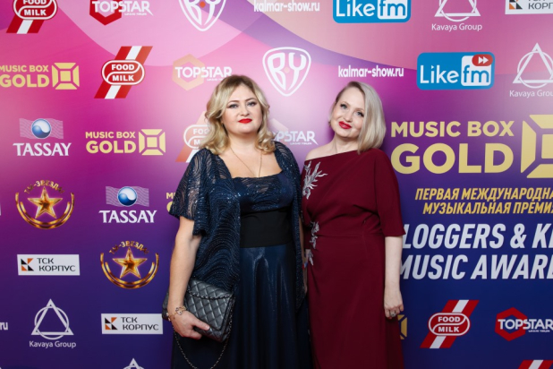           Music Box GOLD - Bloggers & Kids Music Awards