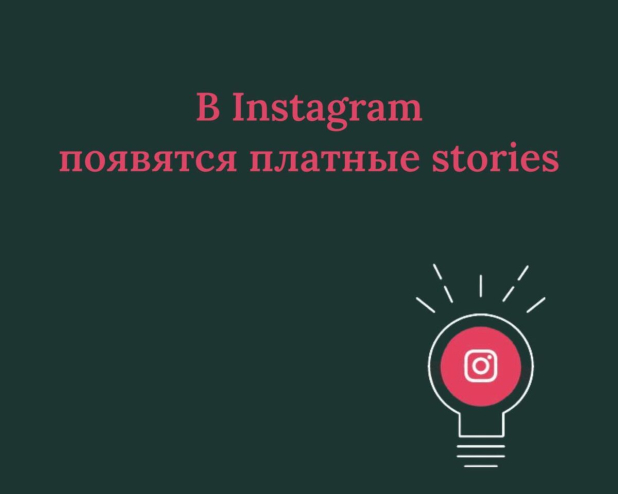  Instagram   Stories?