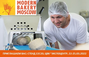  Handtmann       Modern Bakery 2022
