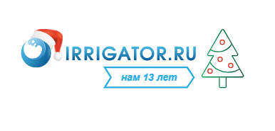         Irrigator.ru      