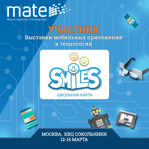 Tech soft. Smiles Школьная карта.