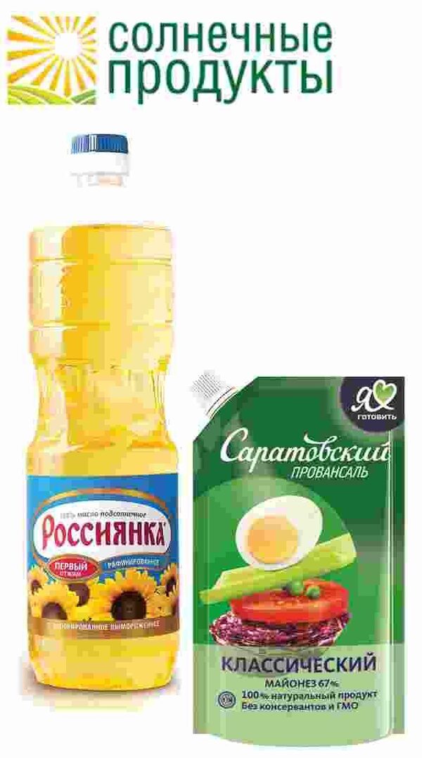 Солнечные продукты