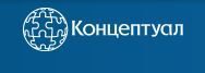 Издательство концептуал. Концептуал москва. Концептуал интернет магазин. Концептуал логотип. Концептуал книги.