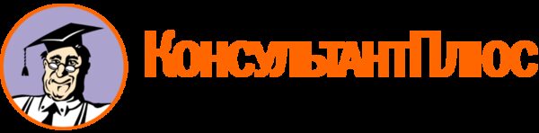 Консультант плюс картинки для фотошопа, папе юбилеем лет
