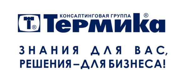 Олимпокс 5 группа. Консалтинговая группа Термика. Термика компания. Termica логотип.