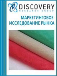 Нетканика. Рынок нетканых материалов в России. Фабрика нетканых материалов Кинешма.