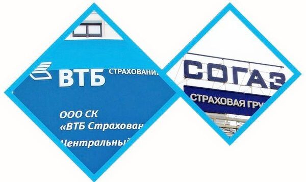 Согаз высокие технологии. СОГАЗ И ВТБ. СОГАЗ ВТБ страхование. Печать СОГАЗ. Слияния компаний СОГАЗ И ВТБ.