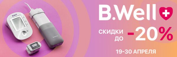 Продукция b b