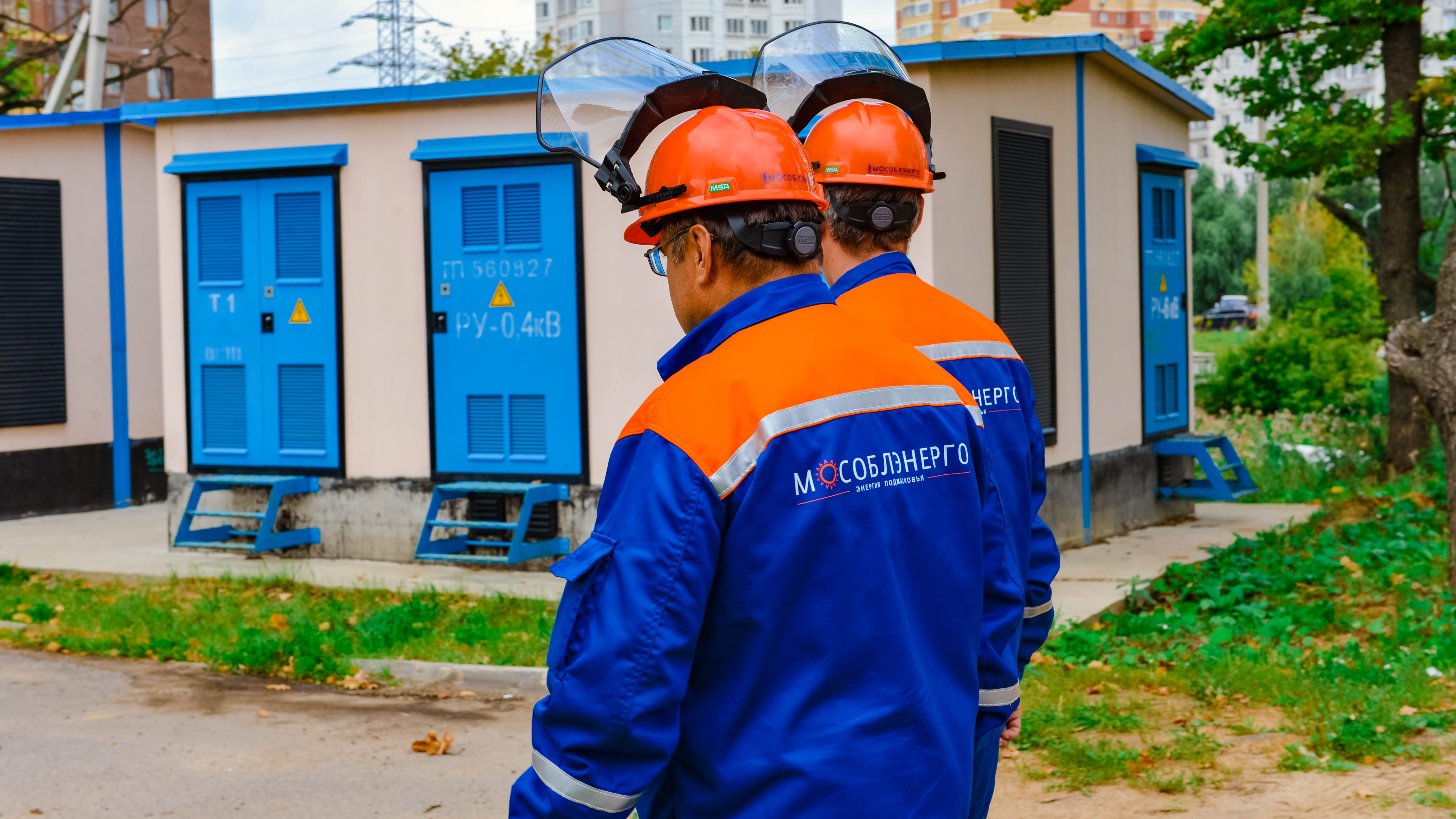 Мособлэнерго. Трансформаторная подстанция Мособлэнерго. Мособлэнерго Ногинск. Трансформаторную подстанцию vjcj,'ythuj. Мособлэнерго Павловский Посад.