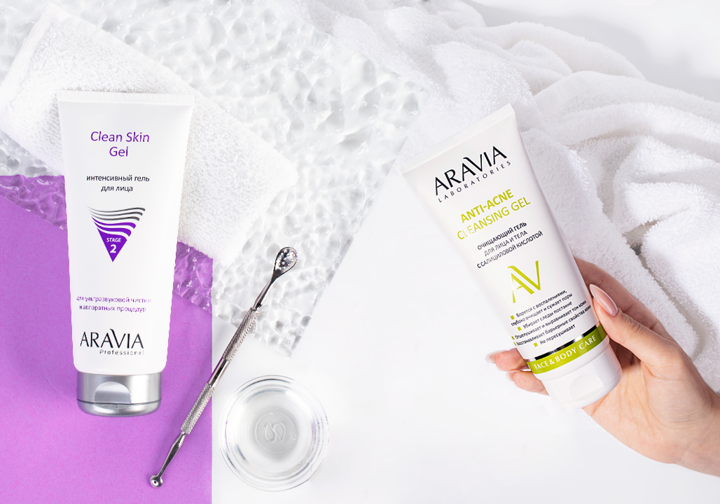 Aravia clean skin gel. Aravia professional clean Skin Gel. Aravia производитель. Aravia professional производитель.