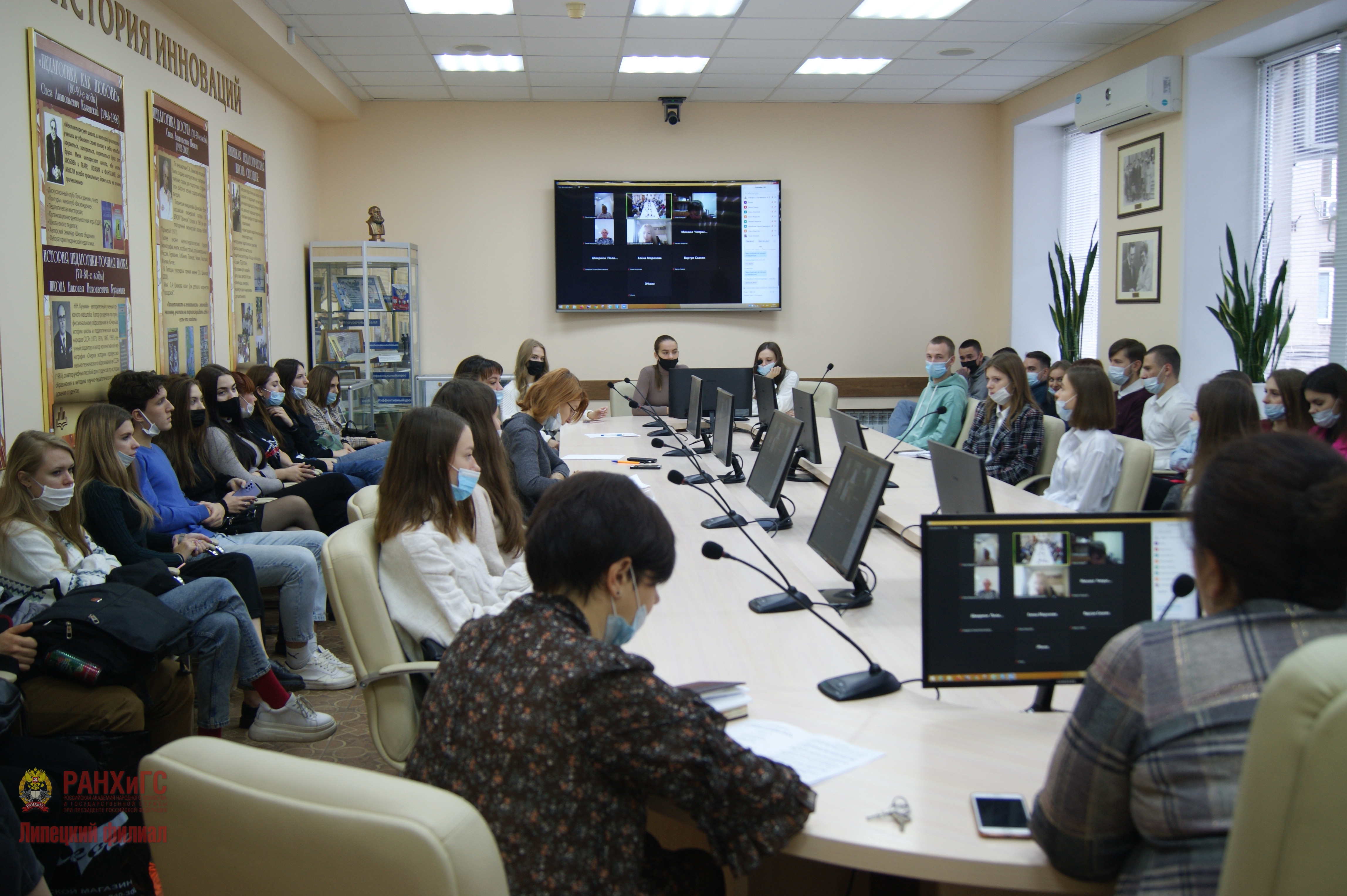 Конференция национальное образование. Всероссийскую конференцию «система СПО В современных условиях».