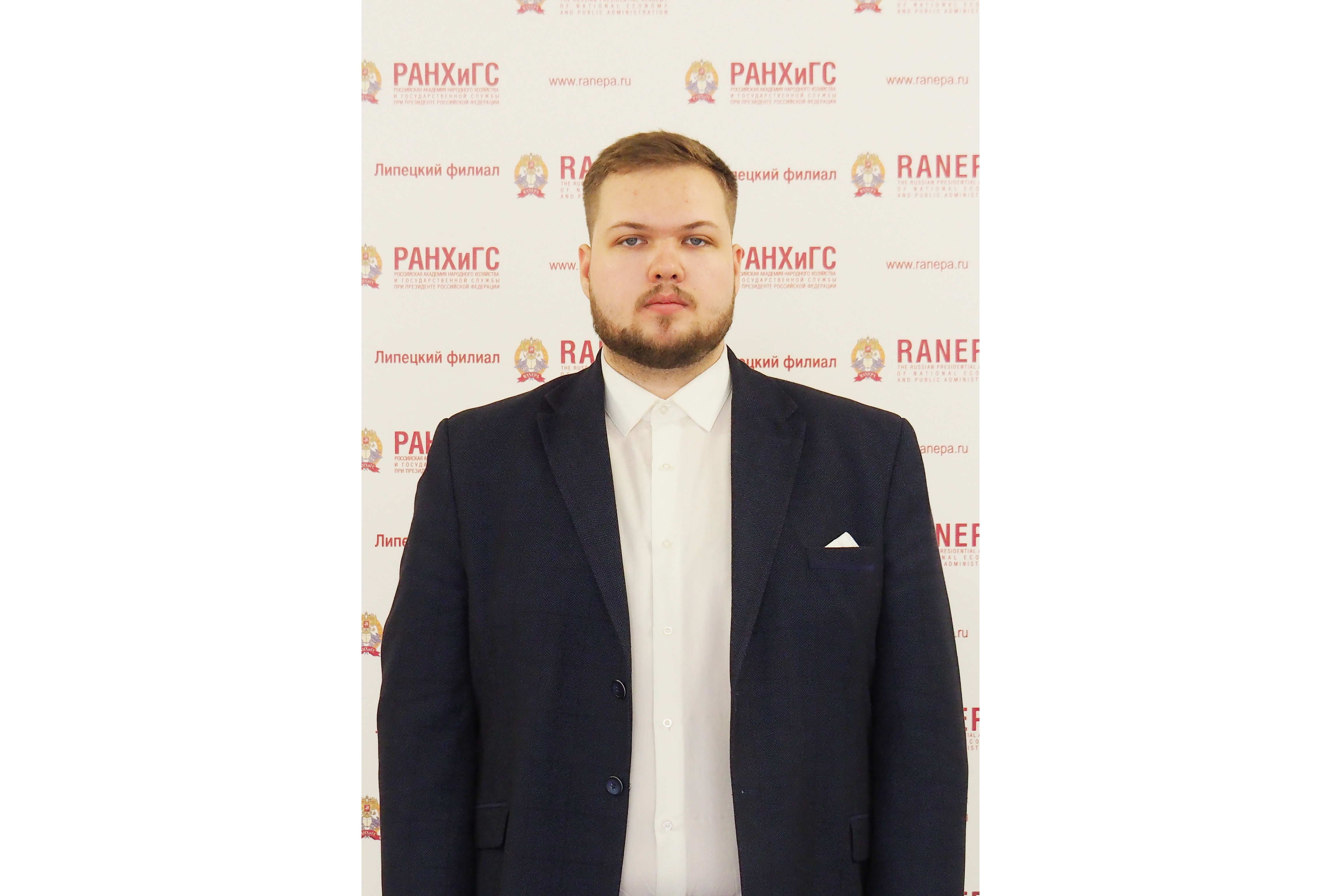 Финансовый липецк